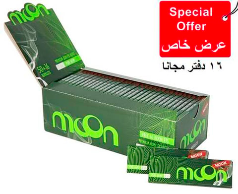 ورق لف مون وسط اخضر غامض 