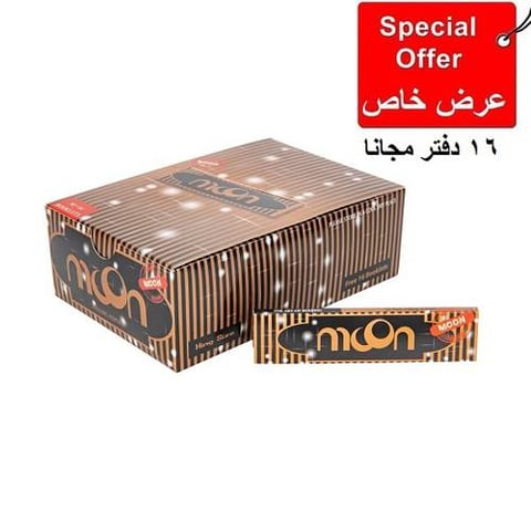 ورق لف مون كبير اسود