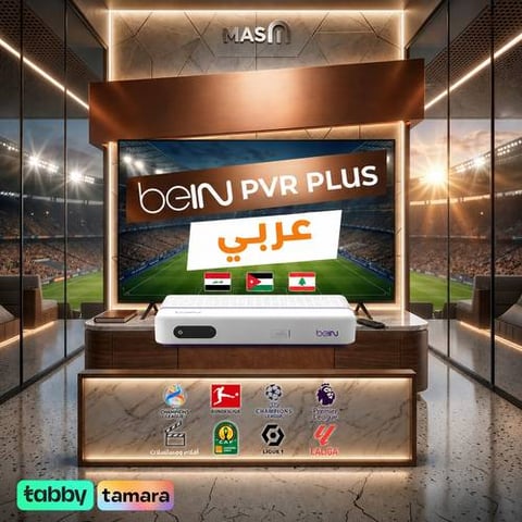 تميز 6 شهور + رسيفر Bein PVR PLUS عربي 