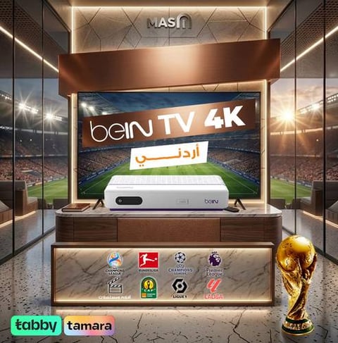 3 شهور قمة + كأس العالم مع رسيفر بي ان Bein PVR PLUS أردني