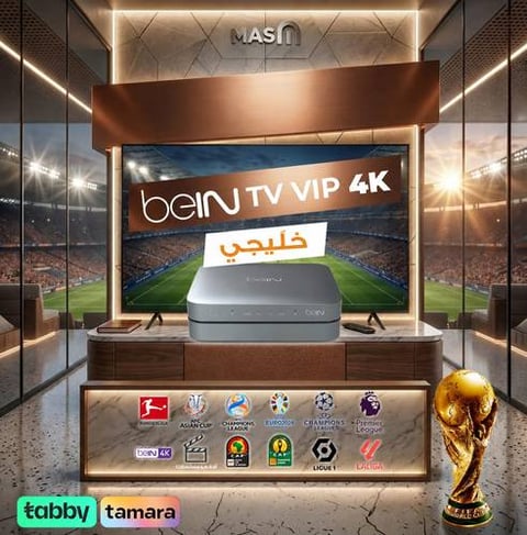  قمه 3 شهور  + رسيفر بي ان beIN TV VIP 4K خليجي (يشمل كاس العالم)