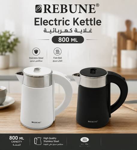 غلاية ماء كهربائية 800 مل  1000 واط  ستيل ريبون 
