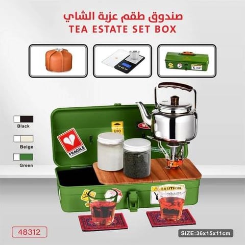 صندوق حديد عزبة الشاي  كامل مع الأغراض  