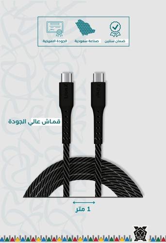Lion X Cable Type C to Type C - Black