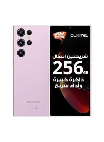 اوكيتل سي 61 برو (256GB) - وردي