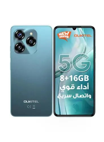 اوكيتل سي 50 (128GB) - اخضر