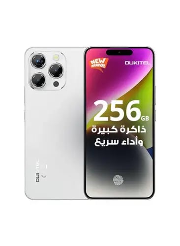 اوكيتل بي 1 (256GB) - ابيض