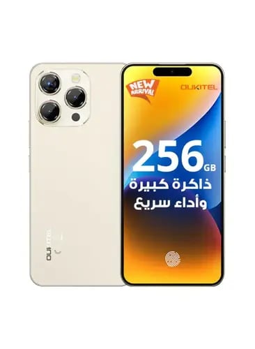 اوكيتل بي 1 (256GB) - ذهبي