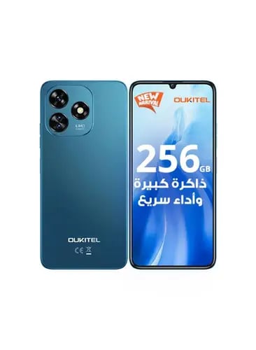 اوكيتل سي 51 (256GB) - ازرق