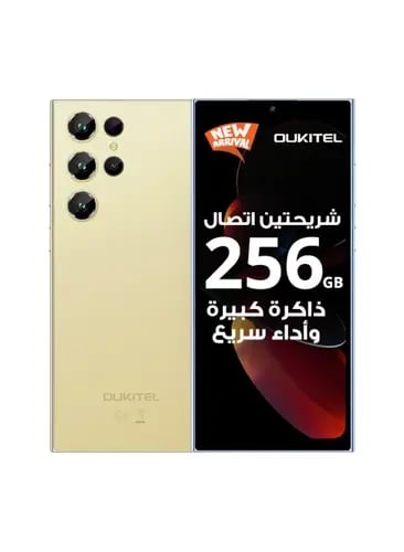 اوكيتل سي 61 برو (256GB) - ذهبي