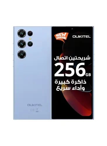 اوكيتل سي 61 برو (256GB) - ازرق