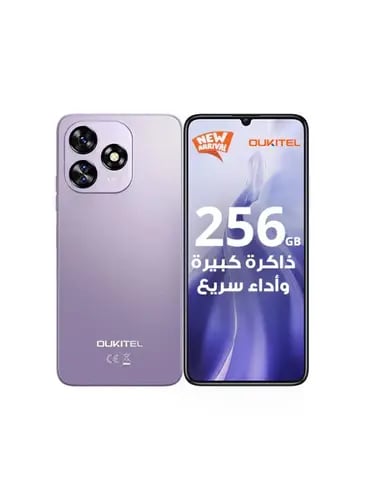 اوكيتل سي 51 (256GB) - بنفسجي