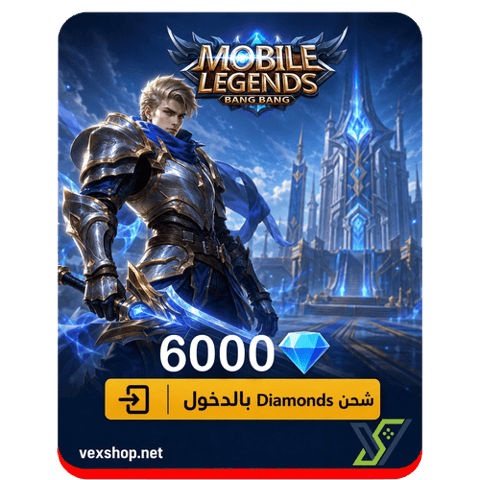 Top up Mobile Legends gems 6000 gems via login