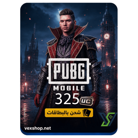 PUBG Mobile 325 UC Top Up [ Cards ]