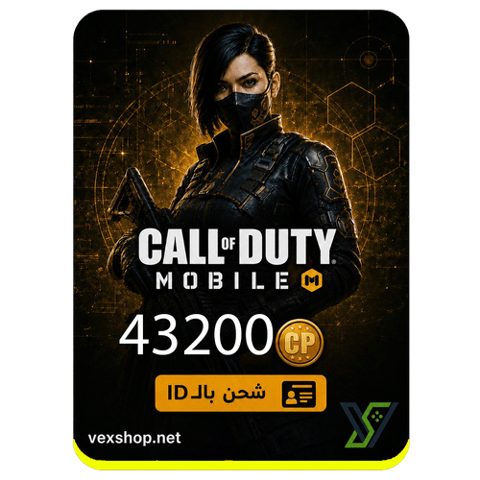 Call of Duty Mobile 43200 CP (via iD)