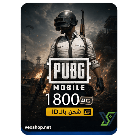 Top UP PUBG Mobile 1800 UC (via iD)