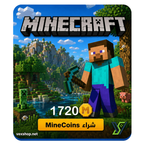 ماين كرافت ماين كوينز بطاقة شحن 1720 [ مفتاح ]
