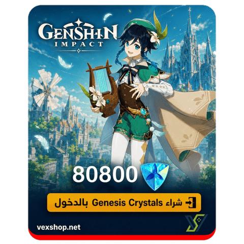 شحن جواهر لعبة جنشن امباكت 80800 بالدخول [ كمبيوتر / جوال ]