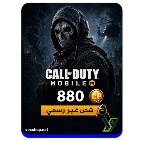 Call of Duty Mobile 880 CP (Unofficial Top Up)