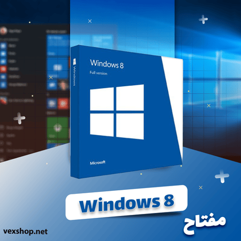 Windows 8 [Key]
