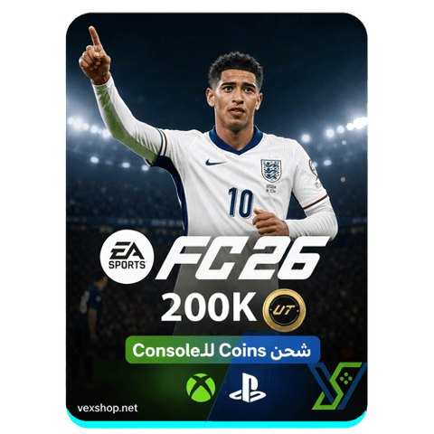 كوينز FC 26 للسوني & الإكس بوكس الكمية ( 200 ألف كوينز )