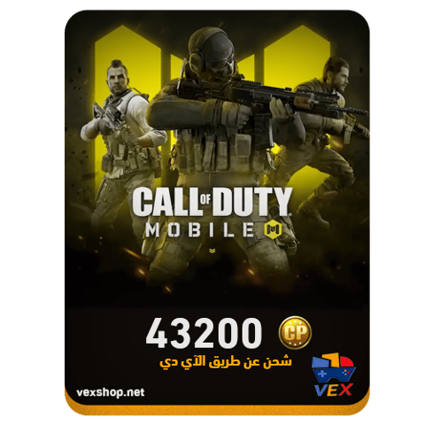 كول اوف ديوتي موبايل 43200 CP (عن طريق iD)