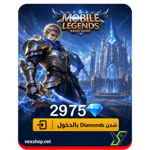 Top up Mobile Legends gems 2975 gems via login
