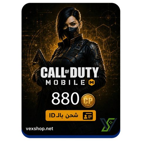 كول اوف ديوتي موبايل 880 CP (عن طريق iD)