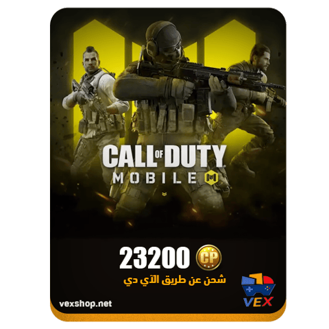 كول اوف ديوتي موبايل 23200 CP (عن طريق iD)