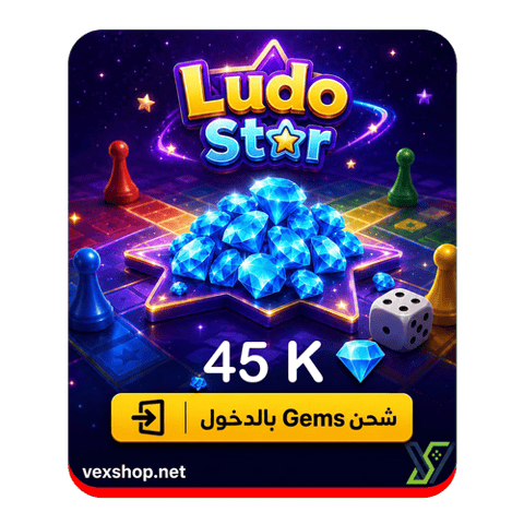 Top Up Ludo Star 45K Gems [Via Account]