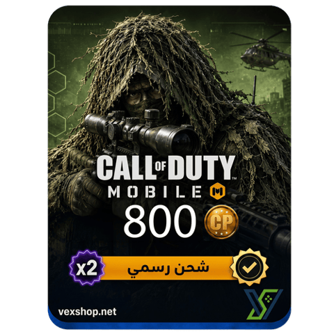 Call of Duty Mobile Double Offer 400+400 (800) CP (Official Top Up)
