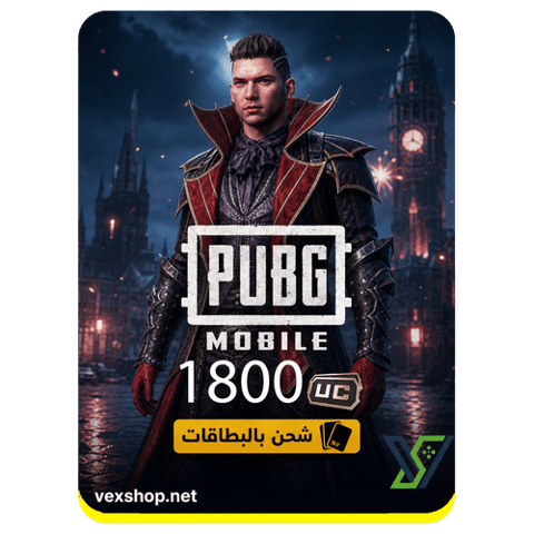 PUBG Mobile 1800 UC Top Up [ Cards ]