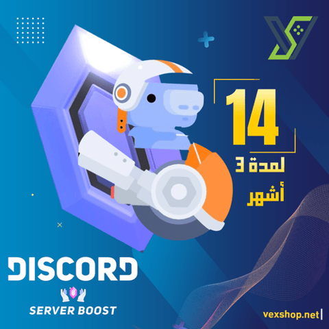 14 Server Boosts دسكورد - لمدة 3 أشهر
