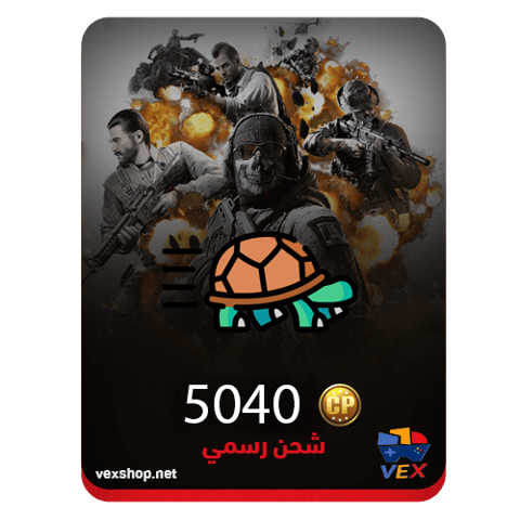 كول اوف ديوتي موبايل 5040 CP (شحن رسمي بطيء)