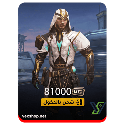 Top Up 81000 PUBG Mobile UC [ via Account ]