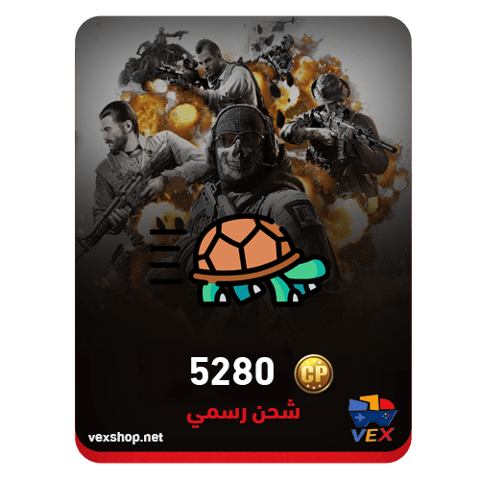 كول اوف ديوتي موبايل 5280 CP (شحن رسمي بطيء)