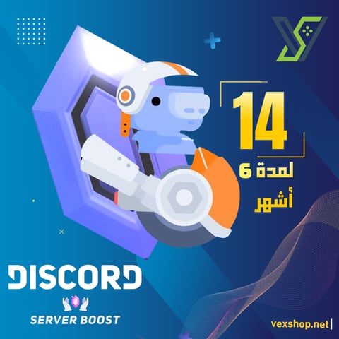 14 Server Boosts دسكورد - لمدة 6 أشهر