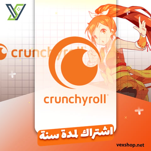 إشتراك كرنشي رول لمدة 12 شهر