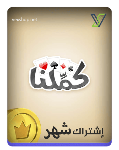 Purchase kammelna monthly sup [Via Account]