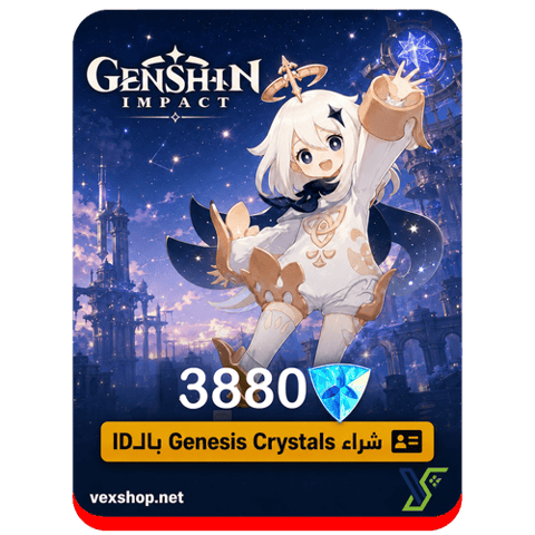 Top up 3,880 Genshin Impact Crystals via ID