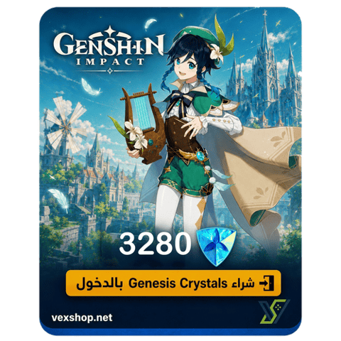 شحن جواهر لعبة جنشن امباكت 3280 بالدخول [ كمبيوتر / جوال ]