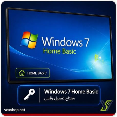 ويندوز 7 هوم بيسيك [ مفتاح ]