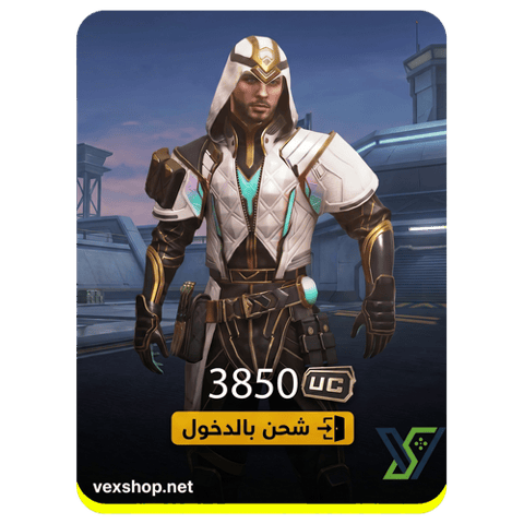 PUBG Mobile 3850 UC Top Up [ Account Login ]