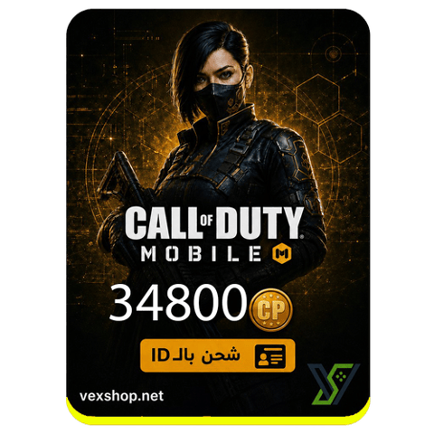 كول اوف ديوتي موبايل 34800 CP (عن طريق iD)
