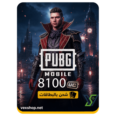 PUBG Mobile 8100 UC Top Up [ Cards ]