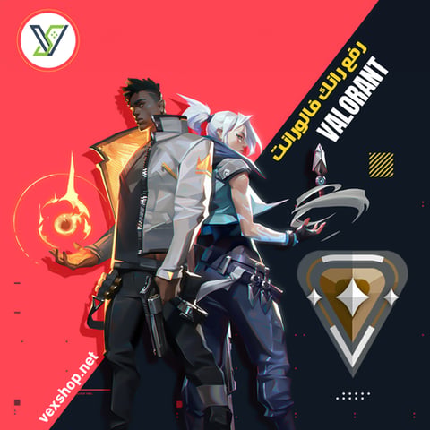 رفع رانك Valorant من Bronze إلى المطلوب [All Servers]