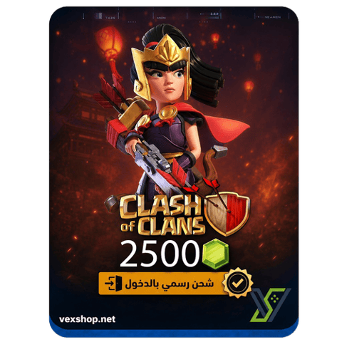 Top Up Clash of Clans 2500 Gems [Via Account]