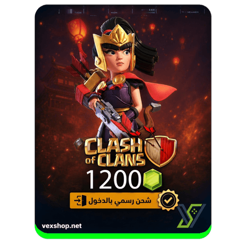 Top Up Clash of Clans 1200 Gems [Via Account]