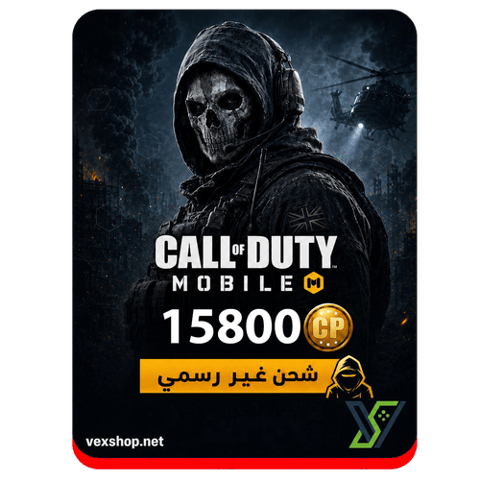 Call of Duty Mobile 15800 CP (Unofficial Top Up)