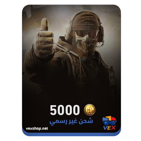 Call of Duty Mobile 5000 CP (Unofficial Top Up)